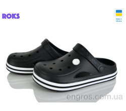 Кроксы Roks
